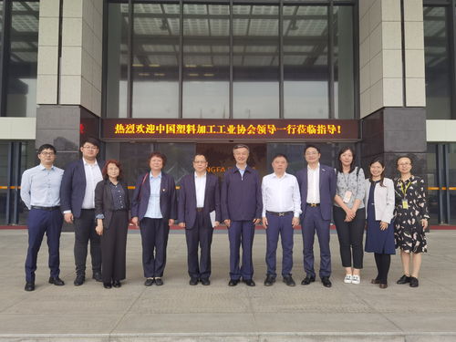 强服务、谋发展，主任单位多措并举发挥行业引领作用——访中国塑协专委会主任单位德懋科技等企业纪实