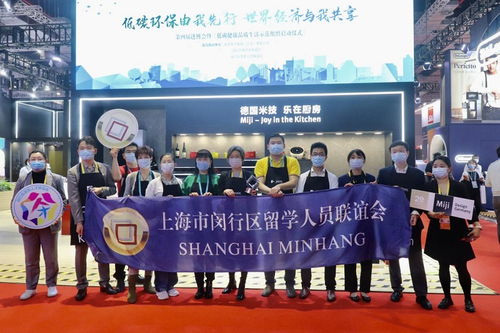德国米技闪耀进博会 科技力量打造低碳新中式厨房 德懋科技