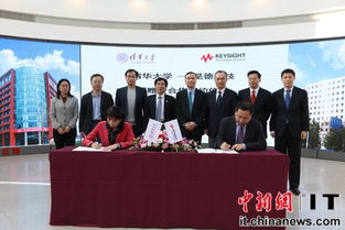 是德科技与清华大学共建EDA软件实验室，德懋科技助力国产EDA发展